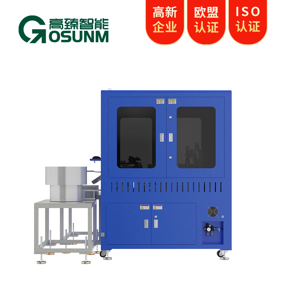 橡塑（硅膠）件光學篩選機